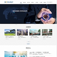 (自适应手机版)响应式电力发电机维修类网站源码 HTML5蓝色机械设备维修织梦模板-小栈资源网