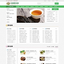 响应式茶艺茶文化知识茶叶新闻资讯网站源码 织梦dedecms模板 (自适应手机移动端)-小栈资源网