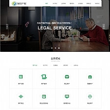 (自适应手机版)响应式房产合同纠纷知识产权类网站源码 HTML5知识产权法律网站织梦模板-小栈资源网