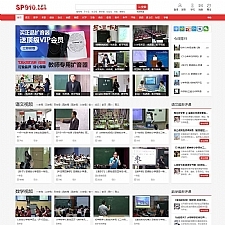 帝国CMS《教视网》在线教学视频网站模板整站源码 带手机版+火车头采集-小栈资源网
