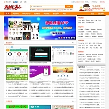 修复版Thinkphp仿素材火整站源码+会员系统+虚拟产品购买-小栈资源网