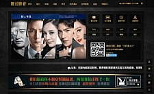 智云影视资源采集 V1.2开源版-小栈资源网