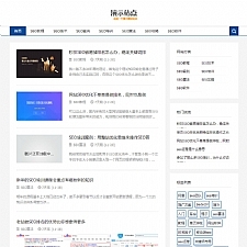 SEO博客优化网站源码 响应式SEO教程资讯类网站织梦模板  自适应手机版-小栈资源网