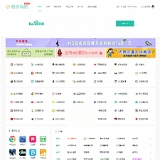 精仿技术导航网站源码 织梦CMS模板-小栈资源网