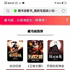 YGBOOK小说系统源码 V6.14版本 搭建自动采集小说-小栈资源网