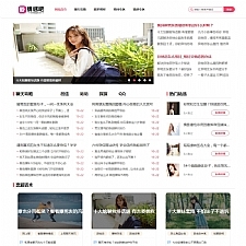 （带手机版数据同步）情感咨询资讯类网站源码 情感资讯类网站织梦模板-小栈资源网