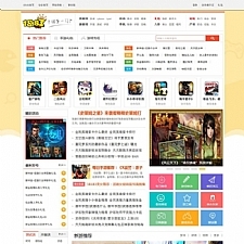 仿18183.com手机游戏源码 手游门户网站源码 帝国CMS内核-小栈资源网