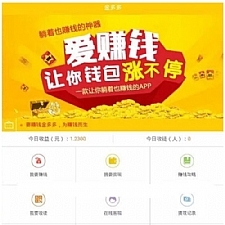 Thinkphp金多多广告机系统源码 自动阅读广告挂机赚钱-小栈资源网