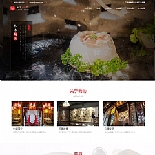 （自适应手机版）响应式餐饮美食加盟类网站源码 HTML5餐饮加盟管理网站织梦模板-小栈资源网