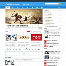电商信息新闻资讯网站源码 带手机移动端 织梦dedecms模板-小栈资源网