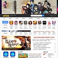 2019仿新版《小皮游戏网》源码 大型手游下载门户网站模版帝国cms7.5+采集+手机版-小栈资源网