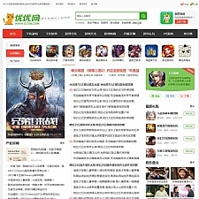 帝国cms仿《优游网》源码 手机游戏网站模板 大气手游网站源码 +手机版+火车头自动采集-小栈资源网