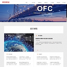 （自适应手机版）响应式基金投资管理网站源码 html5投资理财织梦模板-小栈资源网