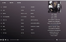 PHP超全网页在线音乐播放网站+多解析源码-小栈资源网
