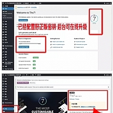 The7可视化自助建站|建站超市7.7.7：支持上百个页面布局， 含SEO+加速+客服等多个插件-小栈资源网