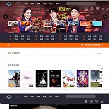 米酷影视6.2.4CMS自动采集全网影视PHP源码-小栈资源网