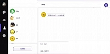 PHP聊天系统DuckCha 十分钟快速搭建聊天系统-小栈资源网