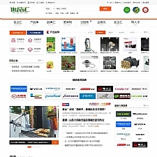 优品汇网站源码 destoon行业门户招商网站模板 destoon7.0模板-小栈资源网