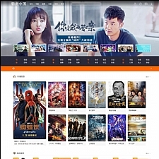 新版MKCMS米酷影视源码6.21+大淘客,影视CMS自动采集全网影视,手机App可对接微信-小栈资源网