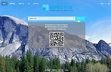 搏天短网址管理系统开源 PHP源码 短网址生成程序-小栈资源网