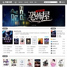 PTCMS仿蜻蜓听书在线小说听书网站源码修复版+手机版-小栈资源网