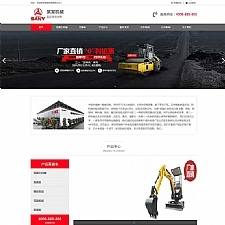 （自适应手机版）HTML5响应式红灰色重工机械类网站源码 户外大型机械设备织梦模板-小栈资源网