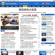 帝国CMS7.5仿《ITBear科技资讯》源码 IT新闻资讯网站模板+带火车头采集-小栈资源网