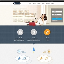 PHP桔子刷单平台网站源码 整站打包-小栈资源网
