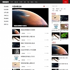 （带手机版数据同步）未解之谜新闻网类网站源码 奇闻异事网站织梦模板-小栈资源网