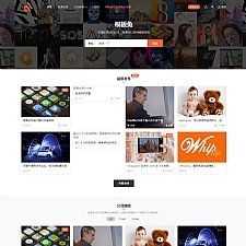 模板兔WordPress收费付费下载资源主题 Modown V1.75 免授权版-小栈资源网