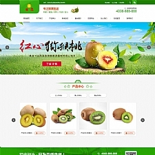 （自适应手机版）响应式蛋糕甜点类网站源码 html5甜品糕点网站织梦模板-小栈资源网