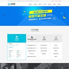 工商注册资质代办类网站源码 公司注册类网站织梦模板-小栈资源网