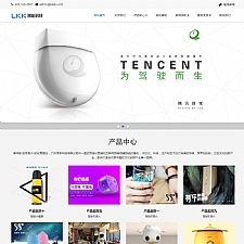 （自适应手机版）响应式智能科技设备类网站源码 HTML5电子科技网站织梦模板-小栈资源网