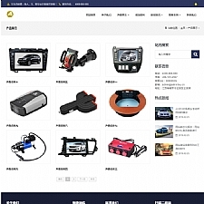 （自适应手机版）响应式汽车用品配件类网站源码 HTLM5汽车零件配件网站织梦模板-小栈资源网