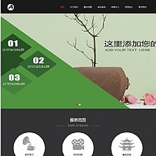 （自适应手机版）html5广告传媒公司网站源码 响应式影视动画文化传媒网站织梦模板-小栈资源网