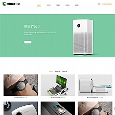 （自适应手机版）响应式净水设备类网站源码 HTML5净水器节能净水设备网站织梦模板-小栈资源网