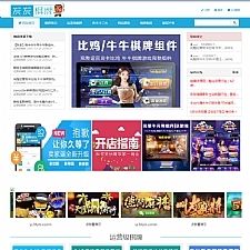 QP源码下载网 源码分享网整站打包-小栈资源网