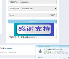 PHP粽子授权系统源码-小栈资源网