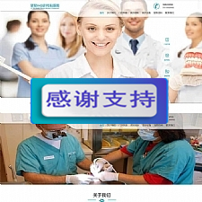 (自适应手机移动端)简洁大气响应式宠物医院网站源码 织梦dedecms模板-小栈资源网