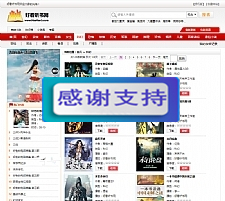 92game仿《好看听书》网站源码  在线有声听书源码 带火车头采集 含7G语音小说数据-小栈资源网