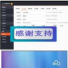 PHP视频切片系统 新版多媒体云盘系统 云切片网盘 支持多服务器切片带视频安装调试教程-小栈资源网
