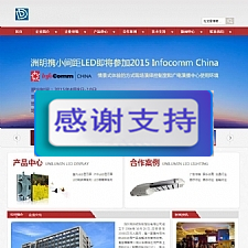 红色LED灯具机械工业通用企业网站源码 织梦dedecms模板-小栈资源网
