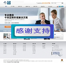 灰色风格机电设备公司网站源码 织梦dedecms模板-小栈资源网