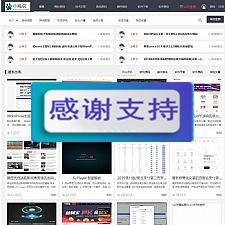 PHP仿码农网整站源码 资源销售平台源码-小栈资源网
