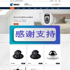 大气响应式智能安防监控设备企业网站源码 织梦dedecms模板-小栈资源网