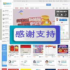 2019最新源码交易网全新运营源码 友价T5内核PC+社区+博客+手机+整站数据-小栈资源网