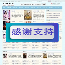最新笔趣阁小说网站 杰奇模板 共6套带手机版 采集器采集规则视频教程-小栈资源网