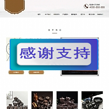 （自适应手机版）响应式茶叶茶道类网站源码 HTML5茶艺茶文化会所网站织梦模板-小栈资源网