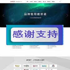 （自适应手机版）响应式装修设计公司织梦模板 HTML5装饰装潢工程设计公司网站源码-小栈资源网