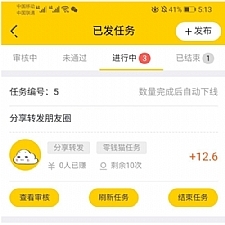 6月新版悬赏猫源码仿似度97%+可打包APP+详细视频搭建教程-小栈资源网